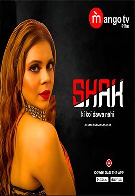 Shak | Season 01